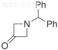 1-二苯甲基氮杂环丁烷-3-酮对照品