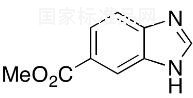 1H-苯并咪唑-5-羧酸甲酯标准品