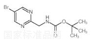 N-Boc-5-bromo-2-pyrimidinemethanamine