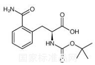 Boc-l-2-carbamoylphenylalanine