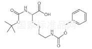 Boc-cys(z-aminoethyl)-oh