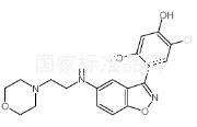 Benzisoxazole Hsp90 Inhibitor