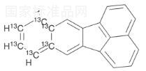 苯并[k]荧蒽-13C6标准品