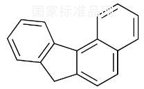 7H-苯并[C]芴标准品