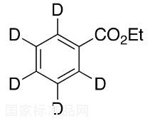 苯甲酸乙酯-d5标准品