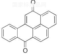 苯并[a]芘-6,12-醌标准品