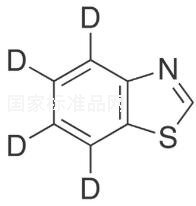 苯并噻唑-D4标准品