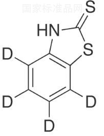 2-苯并噻唑硫醇-d4标准品