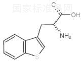 D-3-苯并噻吩基丙氨酸标准品