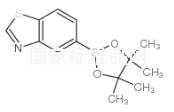 苯并噻唑-5-硼酸频哪醇酯标准品