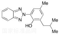 甲酚曲唑三硅氧烷相关物质D标准品