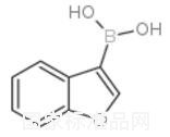 苯并呋喃-3-硼酸标准品