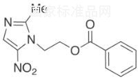 苯酰甲硝唑标准品