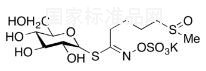 Glucoraphanin Potassium Salt