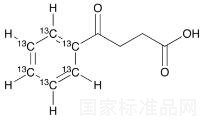 3-苯甲酰丙酸-13C6标准品