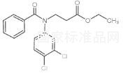 Benzoylprop-ethyl