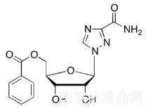 利巴韦林杂质E标准品