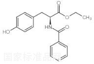 N-苯甲酰-L-酪氨酸乙酯标准品