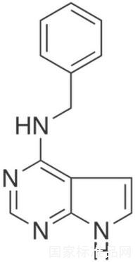 6-苄氨基-7-脱氮嘌呤标准品