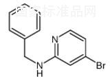 2-苄基氨基-4-溴吡啶标准品