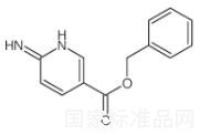 6-氨基烟酸苄酯标准品