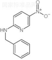 2-N-苄基氨基-5-硝基吡啶标准品