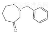 1-苄基氮杂环庚烷-3-酮标准品