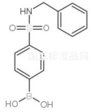 N-苄基-4-硼苯磺酰胺标准品