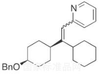 标准品