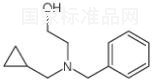 2-[苄基(环丙基甲基)氨基]乙醇标准品