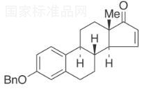 3-O-苄基15,16-脱氢雌酮标准品