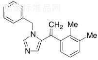 标准品