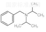 苯基异丙胺标准品