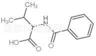 苯甲酰基-DL-缬氨酸标准品