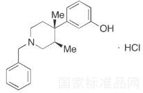 标准品