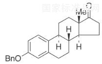 3-O-苄基雌酮标准品