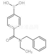 N-苄基-N-乙基-4-硼苯甲酰胺标准品