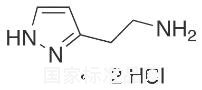 Betazole Dihydrochloride