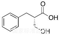 （S）-2-苄基-3-羟基丙酸标准品