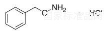 O-苄基羟胺盐酸盐标准品