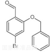 2-(Benzyloxy)-4-bromobenzaldehyde