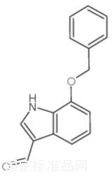 7-苄氧基吲哚-3-甲醛标准品