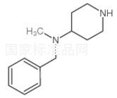 N-苄基-N-甲基哌啶-4-胺标准品