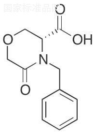 (R)-4-苄基-5-氧代-3-吗啉甲酸标准品