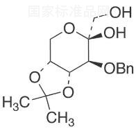 标准品