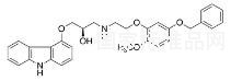 (R)-(+)-5’-苄氧基卡维地洛标准品