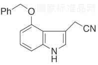 4-苄氧基吲哚-3-乙腈标准品