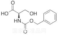 N-苄氧羰基-D-丝氨酸标准品