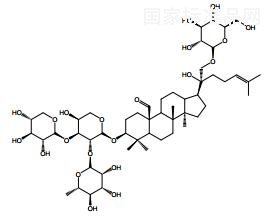 绞股蓝皂苷 XL IX对照品