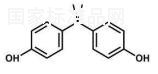 双酚A对照品